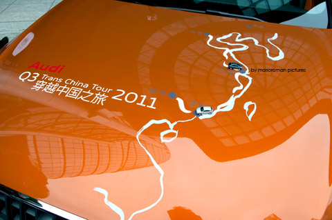 11-10-26-zhaoqing-0245 in Im Osten viel Neues: Audi Q3 Trans China Tour 2011